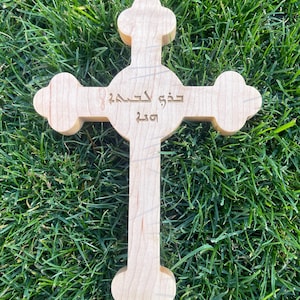 Cruz, cruz de madera, cruz personalizada, cruz asiria, cruz asiria de madera