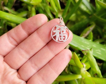 Vintage 925 Sterling Silver Chinese Happiness Pendant