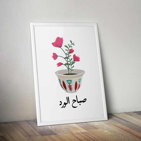 Libanesisch Arabisch Kaffeetasse Blume, Digitaldruck Poster, Künstlerische Wanddekoration, Rosa Grün Grau und Weiß, Sofort Download Dekor.