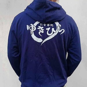 Yukihira Soma Cosplay Etsy