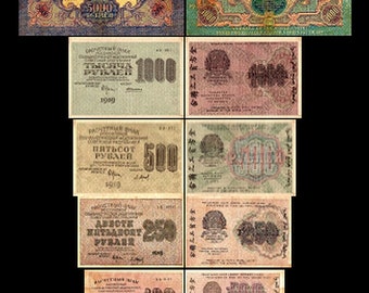 10 Rubel Banknote Etsy
