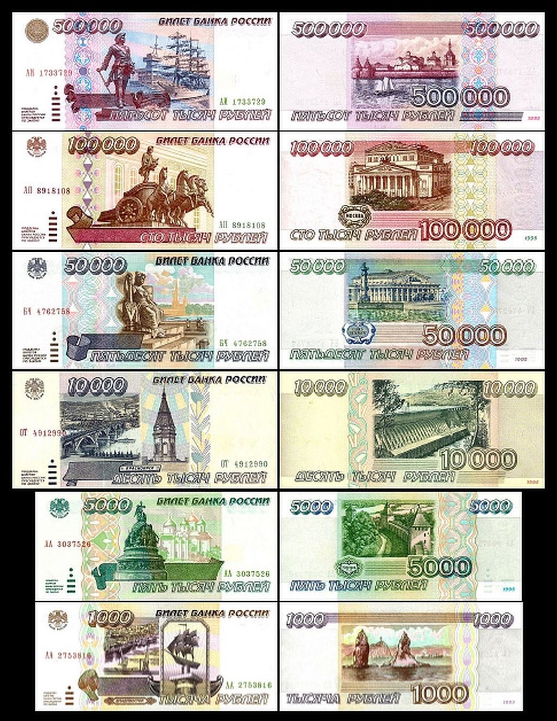 5000 рублей и 1000 рублей. 1000 5000 2 1000. 5000 рублей. купюры разного номинала. бумажные деньги 1993 года.
