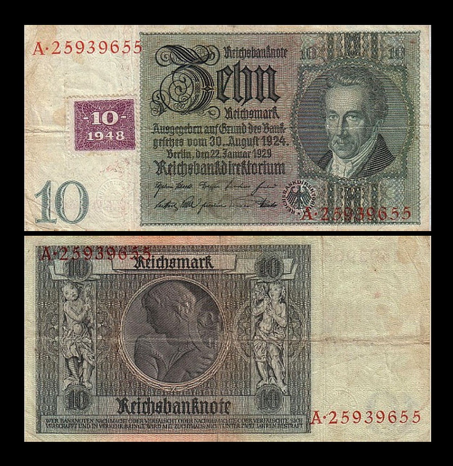 1 100 GDR Mark Coupon Issue 1948 Old GDR Currency 9 Etsy
