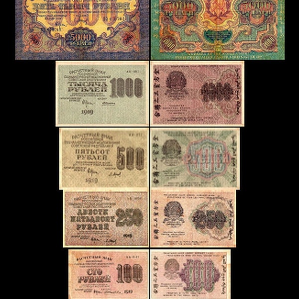 15 - 10.000 Rubli - Emissione 1919 - 9 vecchie banconote russe - 34 - riproduzione