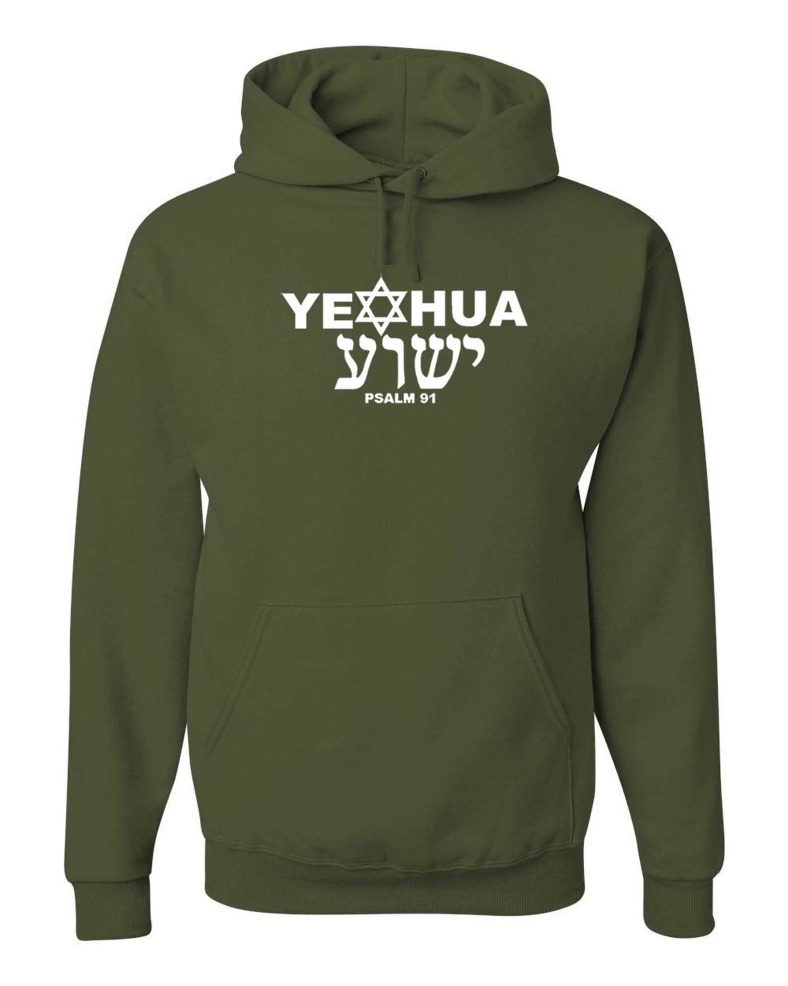 Hebrew Jesus Yeshua Hoodie Sweatshirt | Etsy