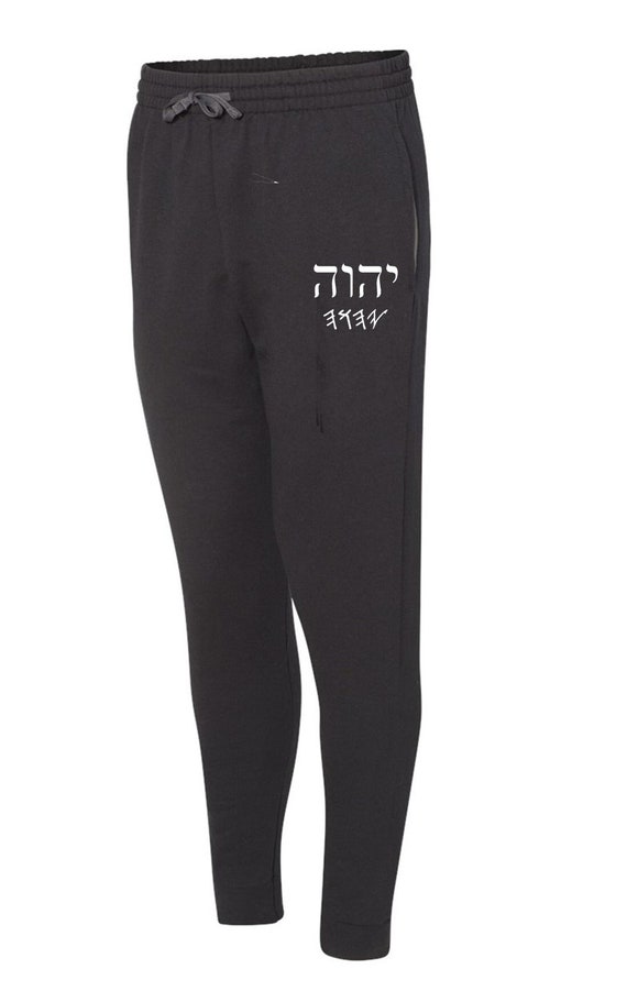 Yahweh God YHWH Hebrew English Writing Jogger Sweatpants Pants -  Canada