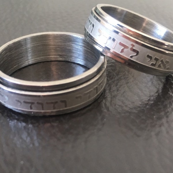 Hebrew ani ledodi vedodi li  Stainless Steel Spinning Ring