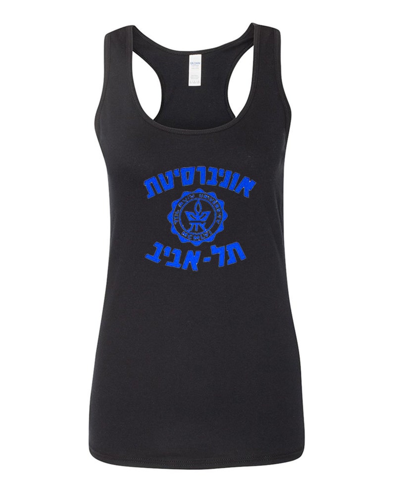 Tel Aviv University Hebrew Israel Women/'s Racerback Tank Top