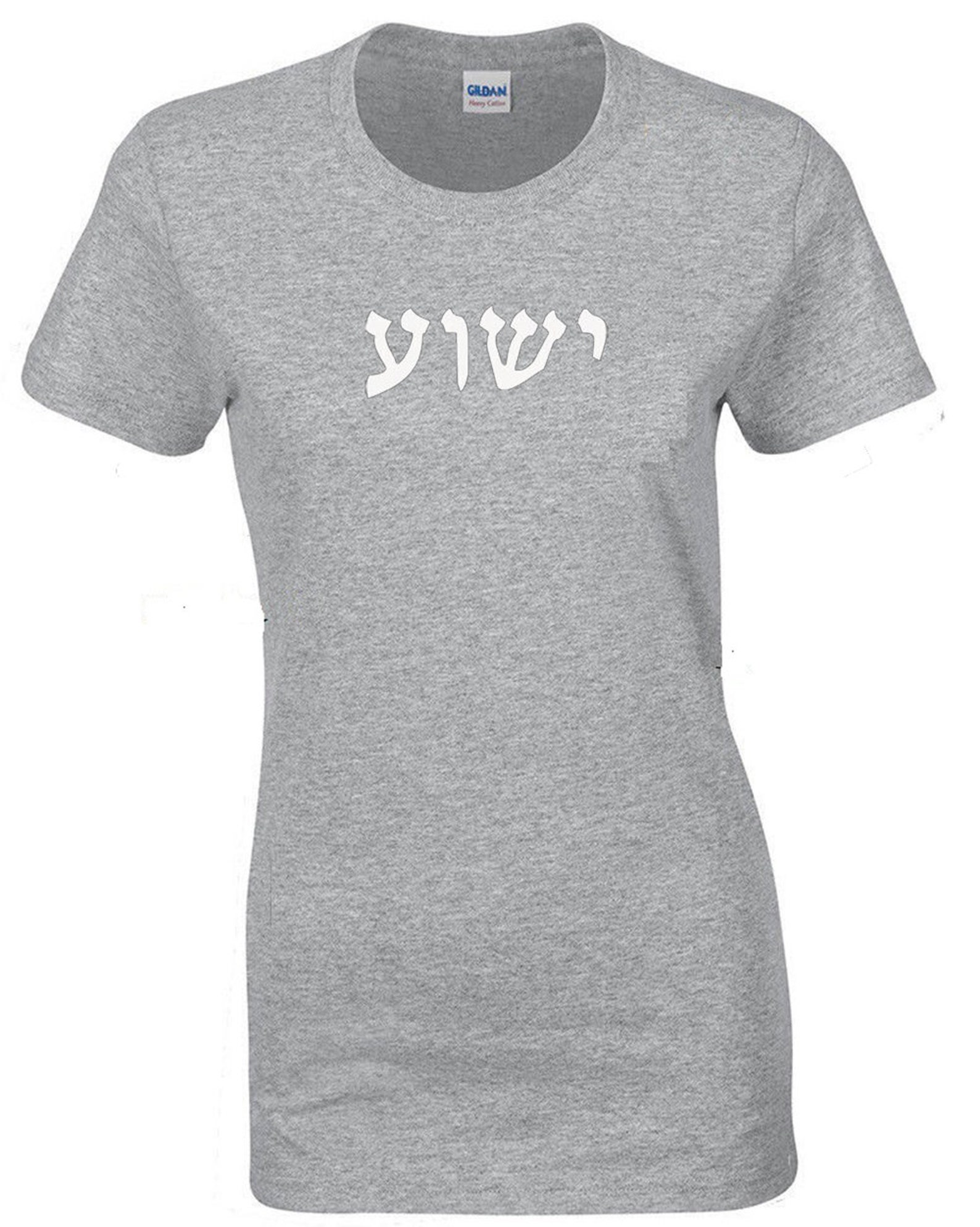 Hebrew Women T-shirt Jesus Yeshua | Etsy