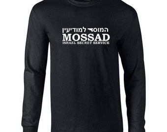 Mossad Israel Intelligence Special Operations IDF Long Sleeve T-Shirt 