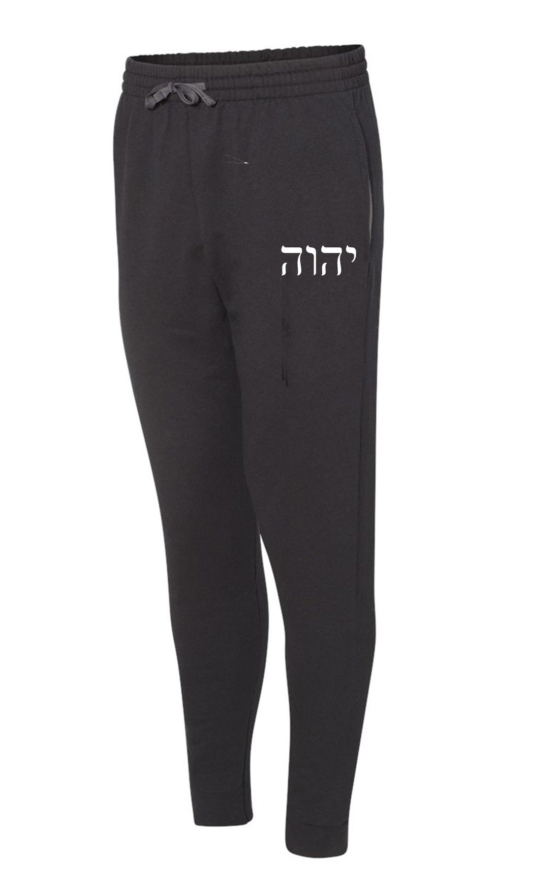 Yahweh God YHWH Hebrew Writing Jogger Sweatpants Pants 
