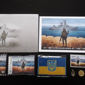 Carte postal Ukraine 2022 aimant frigo pièce billet Ukraine patch militaire