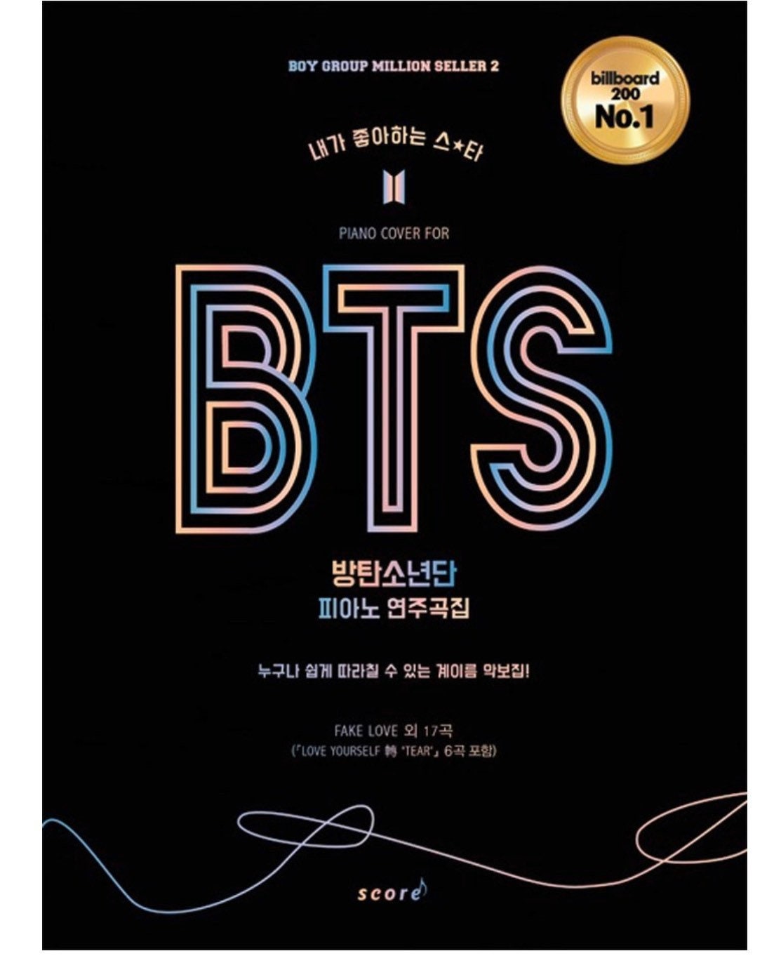 BTS Piano Sheet Music Etsy