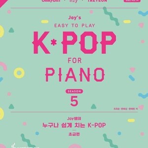 Kpop for piano - joy’s easy to play kpop for piano beginner level - season5