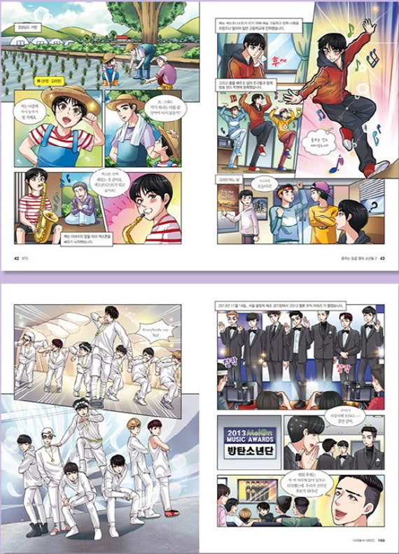 Who's? K-pop BTS ( Issue Date 08.01.20) - Etsy