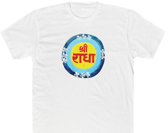 Vrindavan Hare Krishna T-Shirt - Fashion Fit Soft Jersey Cotton