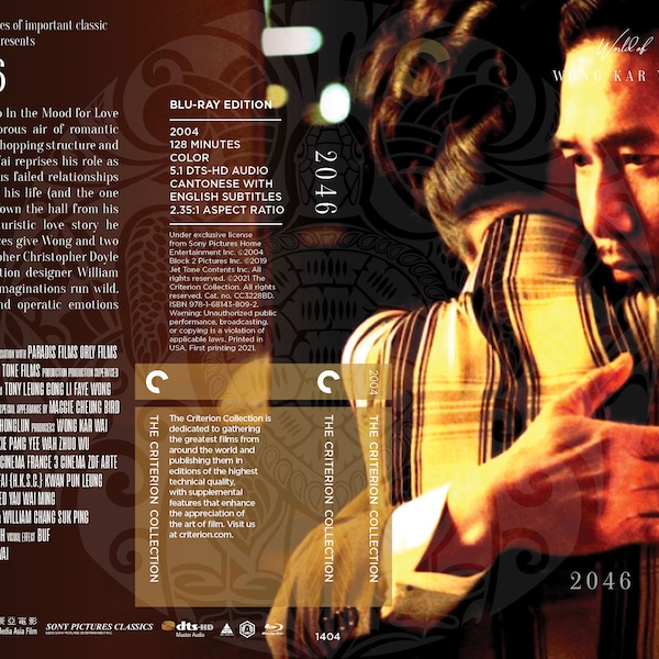 2046 (Wong Kar Wai) Fake Criterion Cover