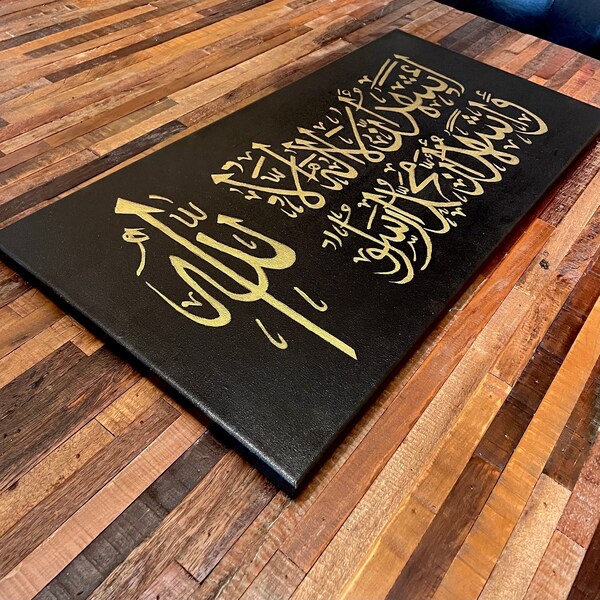 Arabic Quran Calligraphy Canvas Painting