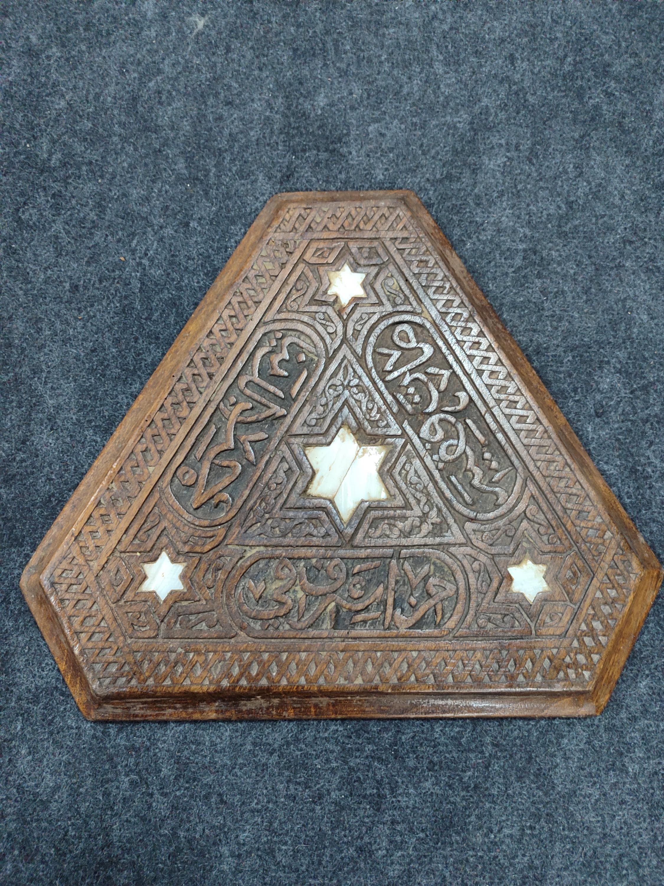 antique, antique decorations, antique wooden, antique object, wall decorations, islamic art, wooden art, antique decor, wood carving, decor