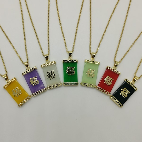 Natural Multi Color Rectangle Good Fortune (Fu) Jade Pendant Necklace - 18 Inches Gold Chain - Premium Quality
