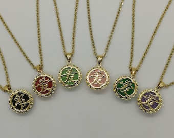 本物の小さなマルチカラーラブ翡翠ペンダントネックレス - 両面着用