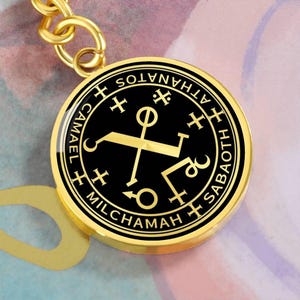Archangel Camael Talisman Keychain, Sigil of Transformation, Spiritual Growth Guardian Angel Jewelry, Personalized Keychain Engraved Gift