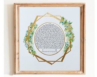 Ketubah - Leafy Green - Handpainted/Print