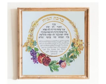Fruits of Israel Modern Judaica Art