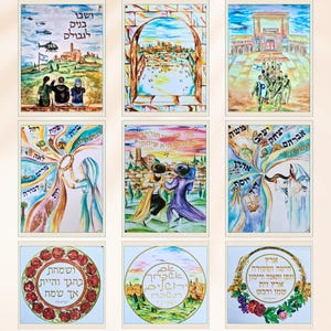 Sukkot Vinyl Waterproof Decoration - All 10 Designs