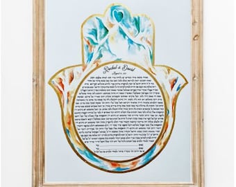 Ketubah - Boundless Gratitude - Peach - Handpainted/Print