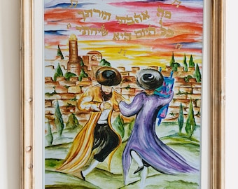 Dancing Chassidim With The Torah