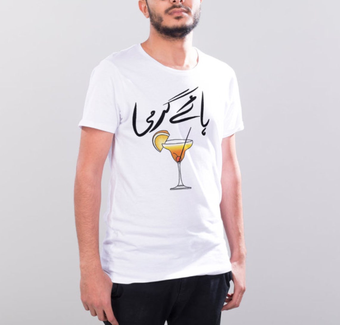 Urdu Tshirt Tshirt Garmi Etsy