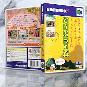 Animal Forest JPN - N64 Case