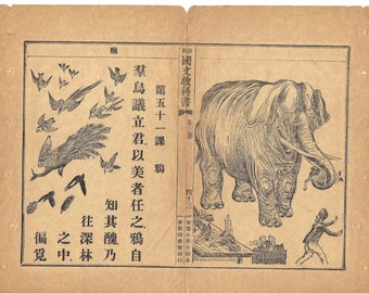Rare Chinese National Reader Pages with Illustrations published in Shanghai in 1906  Early Century Asian written with Chinese Symbols