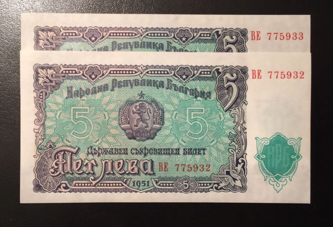5 Leva Bulgaria 1951 Banknote 5 Leva People's Republic of Bulgaria 1951 ...