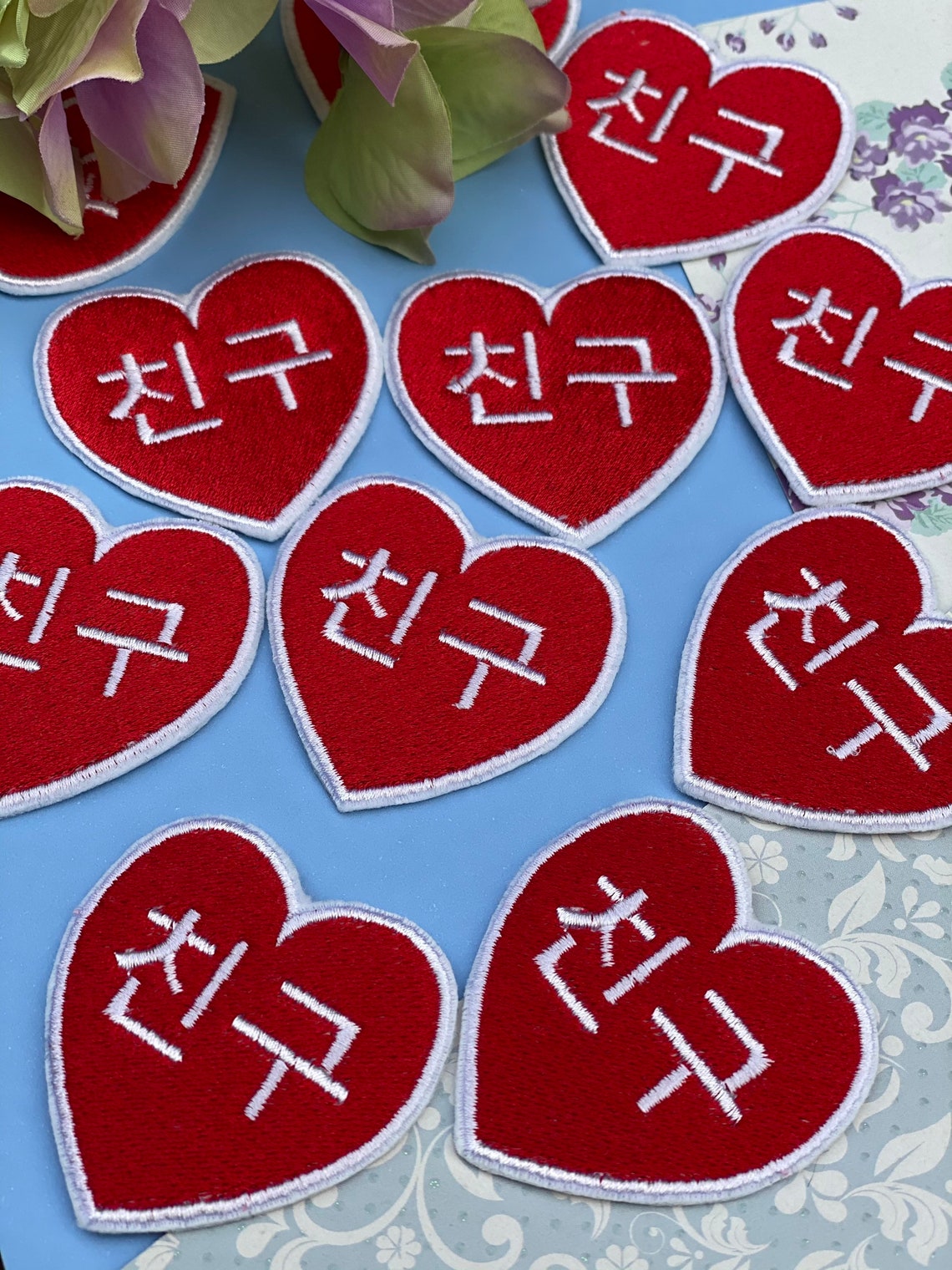 CHINGU 친구 hangul iron on embroidered patch Kpop patches bts | Etsy