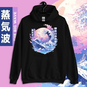 Vaporwave Hoodie, Black Hoodie, Japanese Streetwear, Japanese Vaporwave Hoodie, Harajuku Hoodie | Unisex Heavy Blend Hoodie