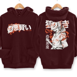 May include: Burgundy hoodie with a white graphic print of a woman wearing a fox mask and holding a sword. The text "狐 憑 い" is printed on the front of the hoodie and "森 の 悪 魔" is printed on the back.