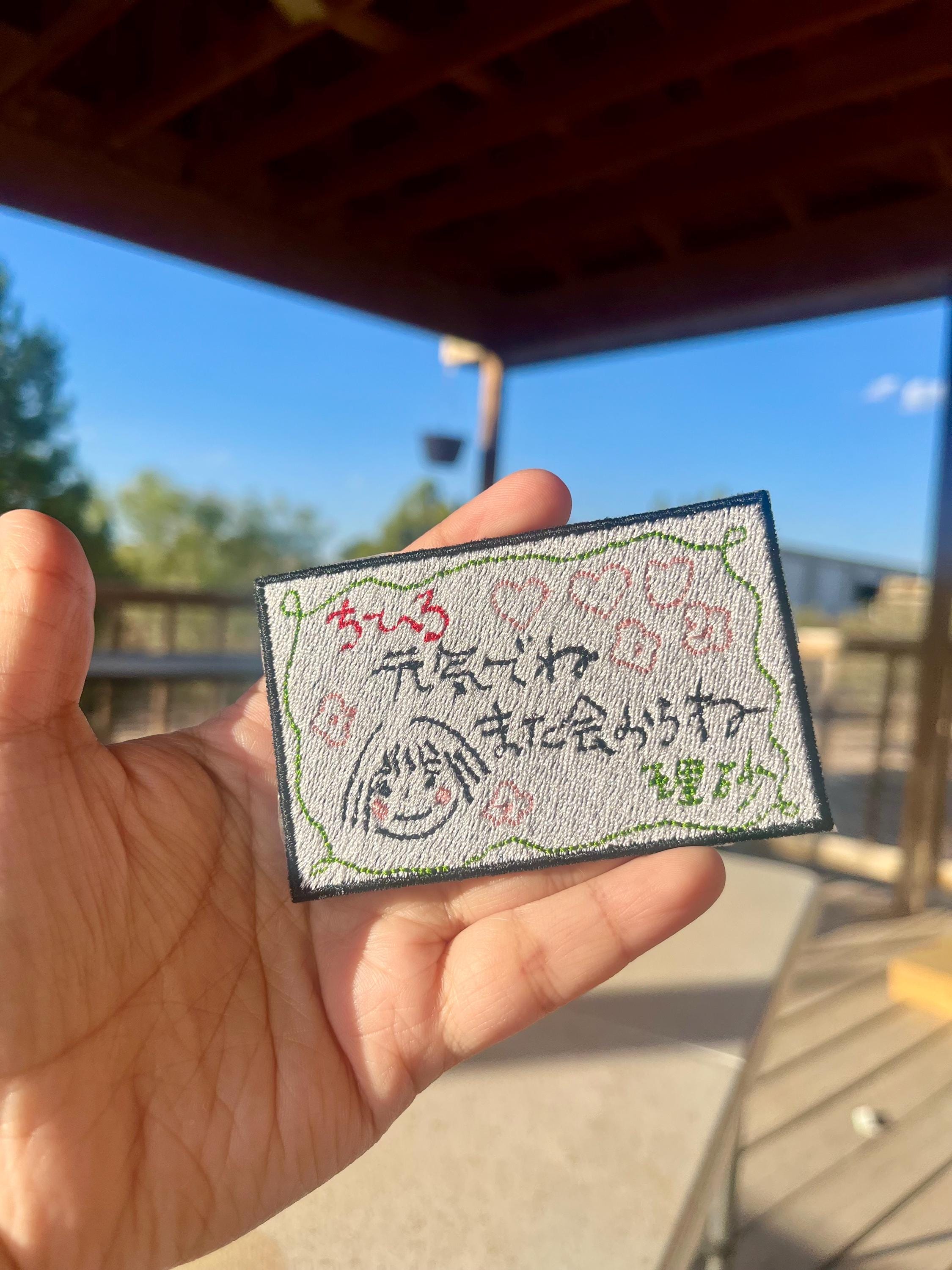 I’ll Miss You Anime Card Patch | Embroidered Patch | Iron On Patch | Hat Patches | Small Patches | anime patch | patches for clothes
