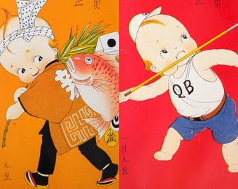Vintage Japanese Kewpie New Year Postcards Pin Up Co Tokyo Nengajo Art Cute Retro Cards
