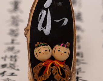 Vintage Japanese Omiyage Wooden Couple Figurine on Tree Slice Mid Century Modern Folk Art Rustic Mingei Decor