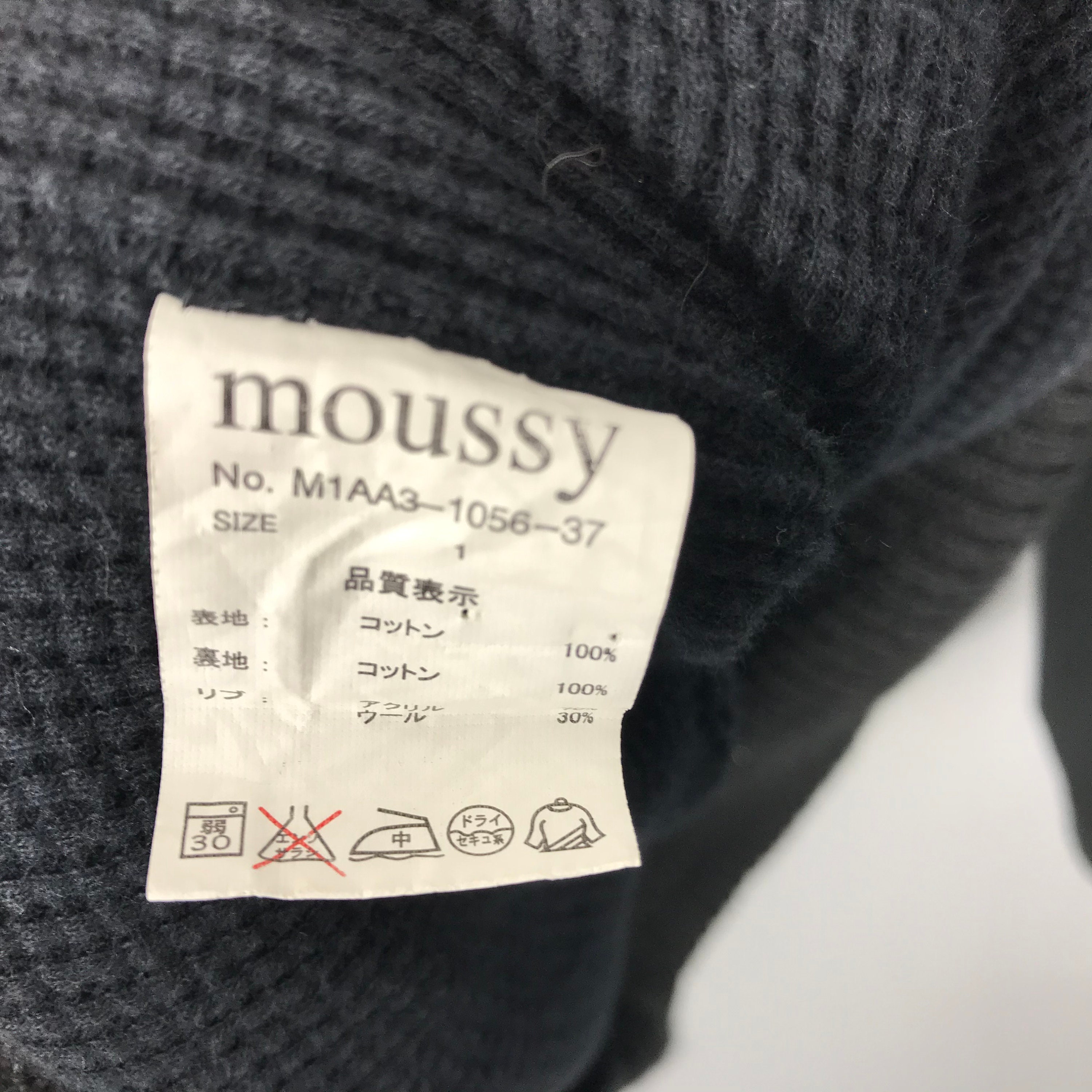 MOUSSY Women Hoodie Jacket Medium Vintage 90s Moussy Japan | Etsy