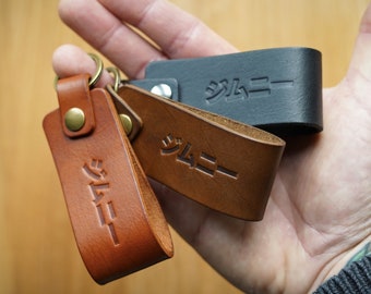 Porte-clés en cuir avec écriture japonaise Suzuki Jimny ジムニー