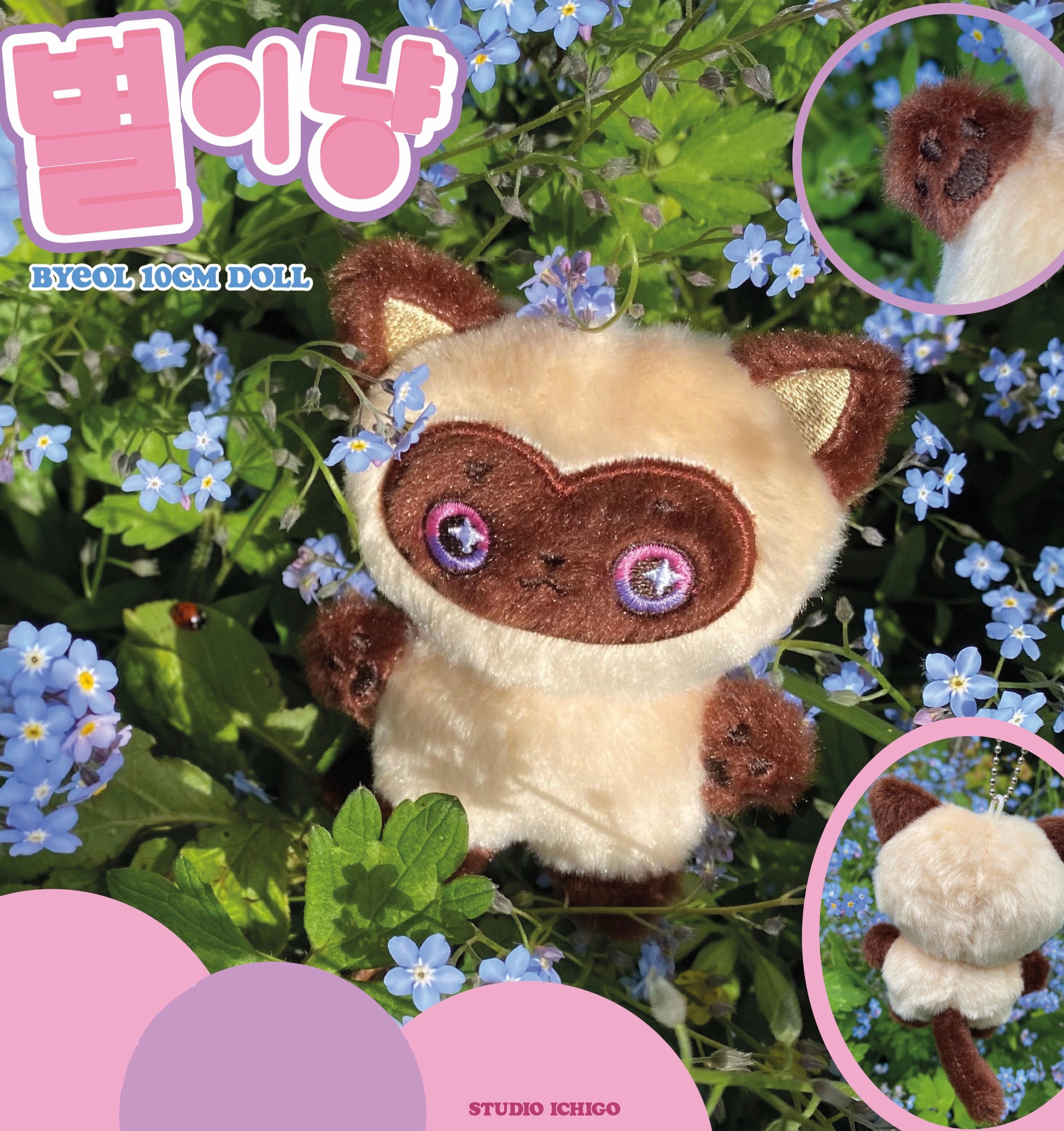 ateez aniteez ドールカバー サン　ウヨン　新品未開封 2025年最新】ANITEEZ doll coverの人気アイテム - メルカリ