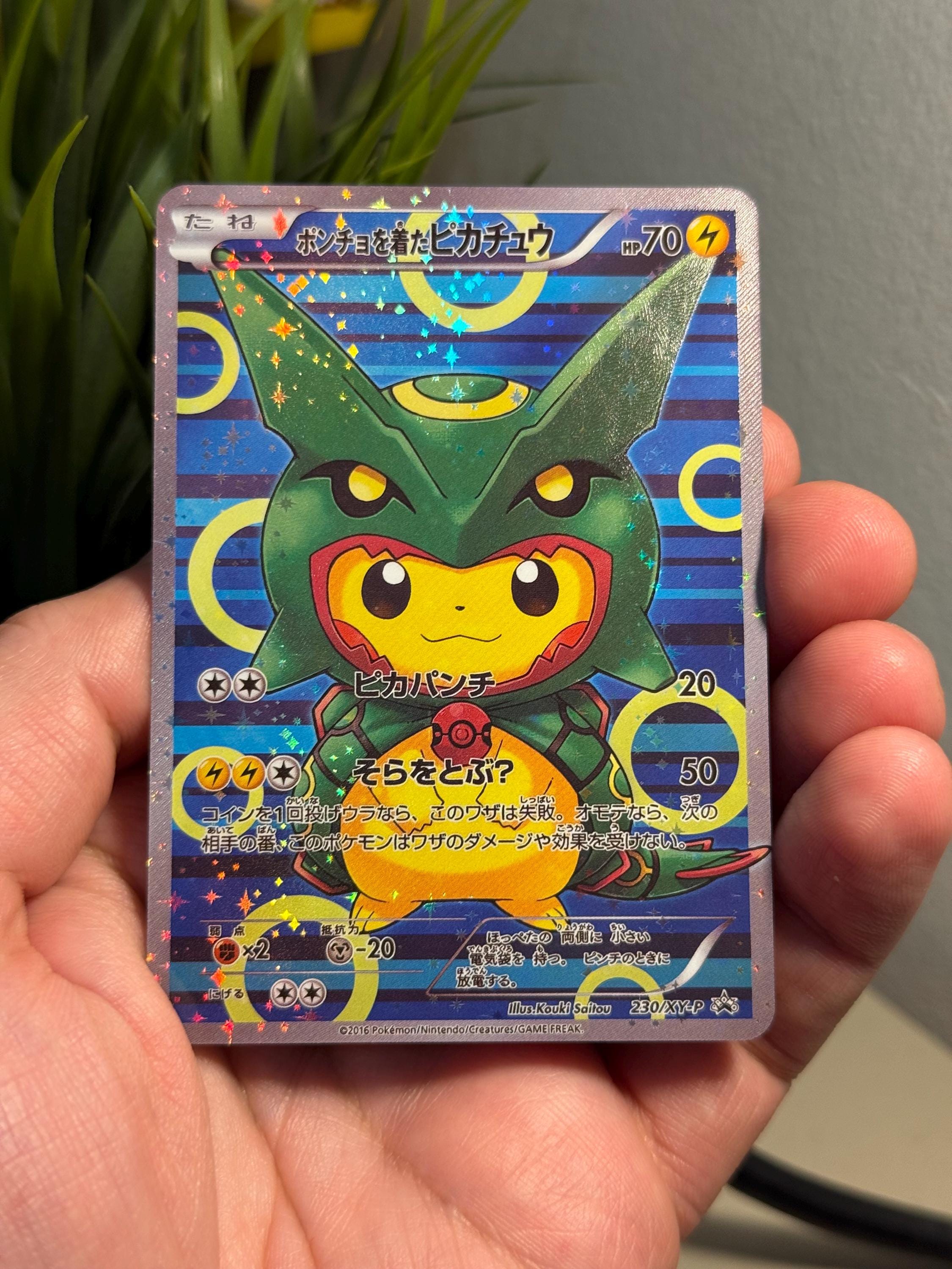 レックウザ ピカチュウ ホロカードセット ポンチョ ピカチュウ レックウザ コスプレ ホロ - カスタムカード