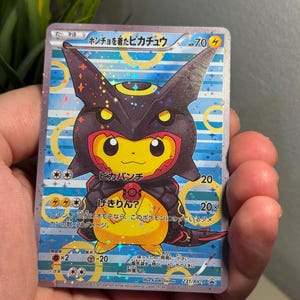 Pikachu cosplay rayquaza card - Etsy 日本