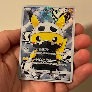 メガリザードンYポンチョピカチュウ - 英語版 - Etsy 日本 メガリザードンYポンチョピカチュウ - 英語版 - Etsy 日本