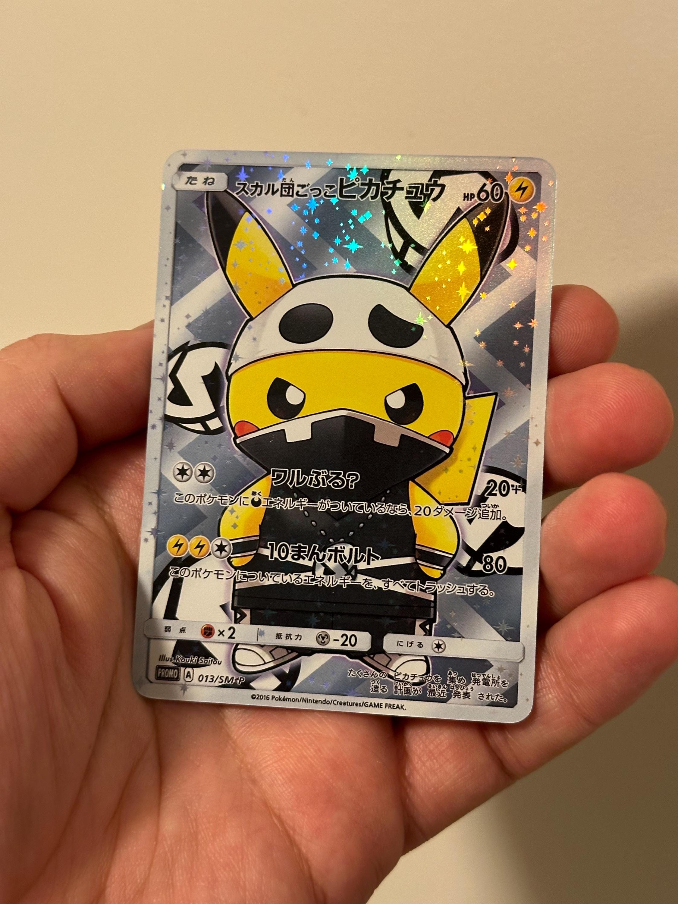 Rainbow pikachu vmax - Etsy 日本 Rainbow pikachu vmax - Etsy 日本