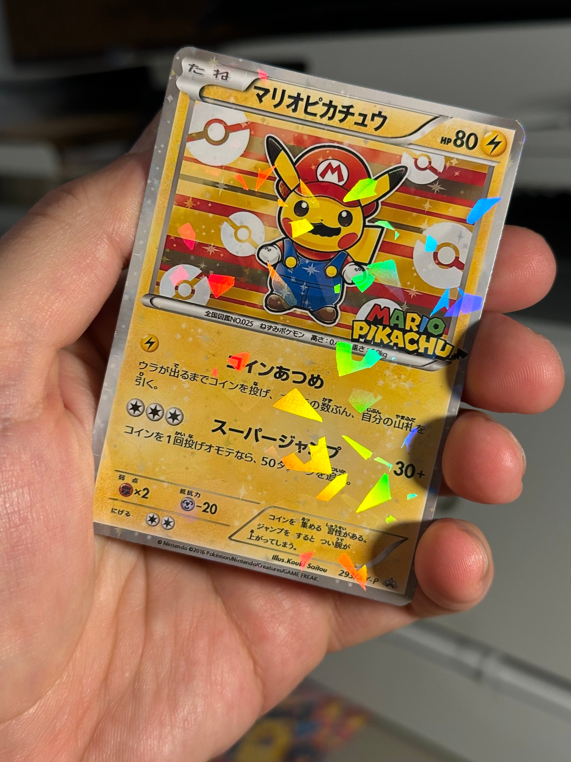 スーパーマリオ ピカチュウ プロキシポケモンカード - 砕けた スーパーマリオ ピカチュウ プロキシポケモンカード - 砕けた