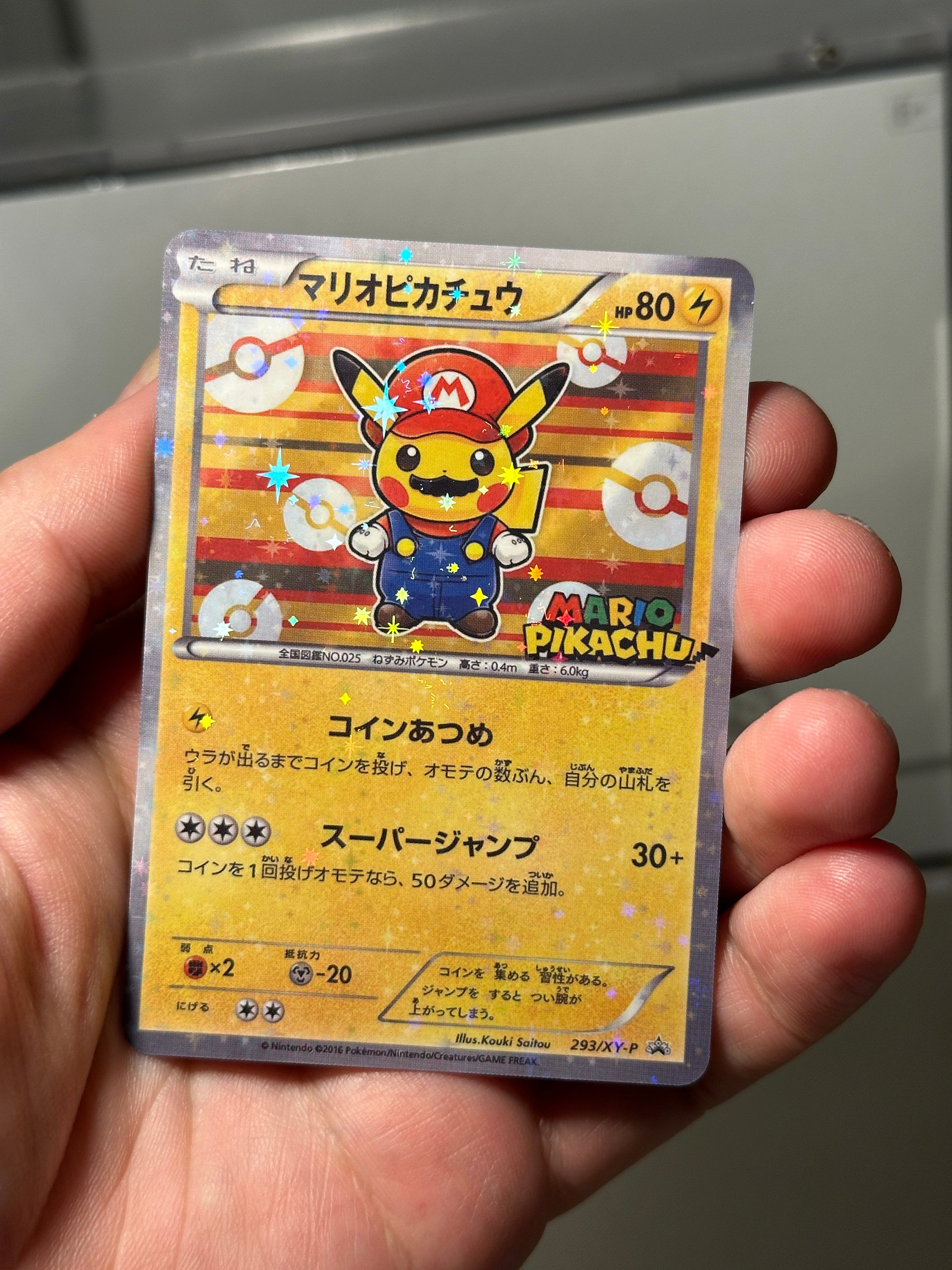 スーパーマリオ ピカチュウ プロキシポケモンカード - スター